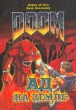 Ад на Земле Серия: Doom инфо 12197u.
