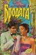 Бродяга Зита и Гита Кинороманы Серия: Индийская коллекция инфо 6714p.
