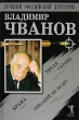 Тихая сатана Кража Сенсаций не будет Серия: Лучший российский детектив инфо 4205o.